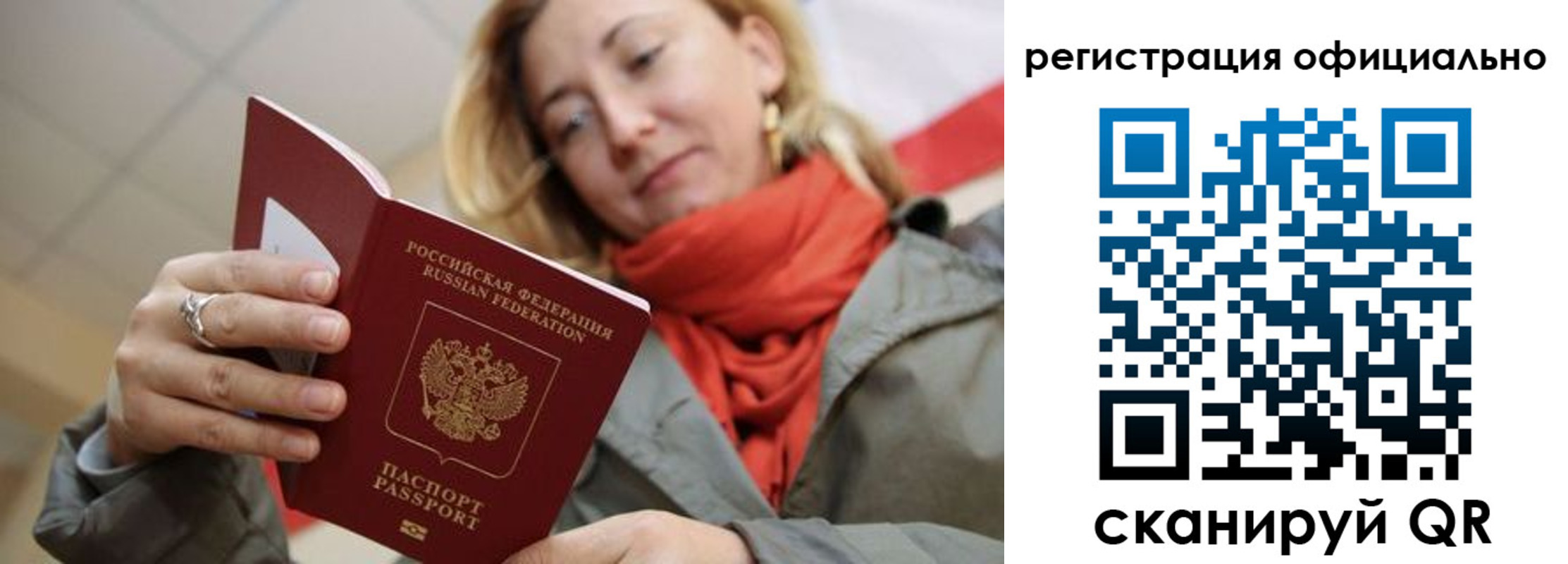 форма 3 в Саратовской области